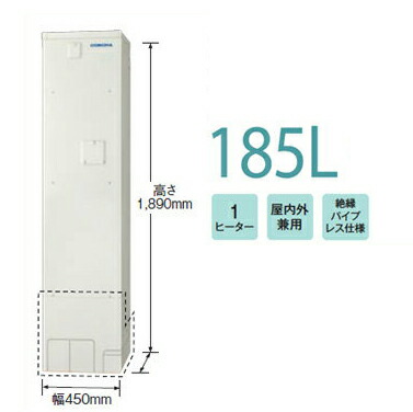 本日超得 コロナ Uwh sa1u 電気温水器 オートタイプ 185l 1 2人用 排水パイプステンレス仕様 受注生産品 メーカー直送無料 現金特価 Www Kodeposresmi Com