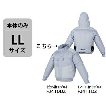 芸能人愛用 ジャケット マキタ Makita Fj410dz 熱中症対策 扇風機付作業服 充電式ファンジャケット 紫外線 赤外線を反射 チタン加工 ポリエステル ファン無し ジャケットのみ 立ち襟モデル Llサイズ Fah Co Bw