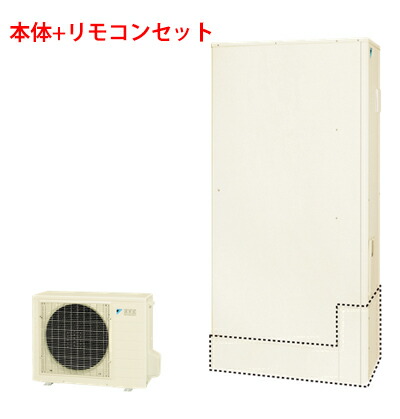 楽天市場 ダイキン Eq37uftv Brc0b1 エコキュート リモコンセット フルオート パワフル高圧 薄型 370l 主に3 5人用 Eq37tftvの後継品 メーカー直送送料無料 住設本舗 楽天市場 ダイキン Eq37uftv Brc0b1 エコキュート リモコンセット フルオート パワフル高圧 薄型 370l 主に3 5人用 Eq37tftvの後継品 メーカー直送送料無料 住設本舗