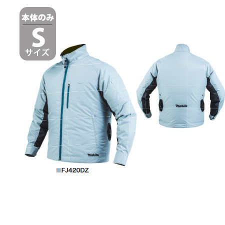 楽天市場 マキタ Makita Fj4dz Sサイズ グレー ポリエステル 紫外線 赤外線反射加工 充電式ファンジャケット ジャケットのみ ファン無し 熱中症対策 扇風機付作業服 住設本舗