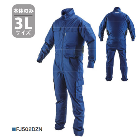 100 正規品 紺 3lサイズ Fj502dzn マキタ Makita 綿 熱中症対策 扇風機付作業服 ファン無し ジャケットのみ 充電式ファン ジャケット 混紡 ポリエステル Mt0236 Wp Kabmojokerto Jdih Jatimprov Go Id