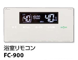 低価格 パーパス 高木産業 Fc 900 浴室リモコン 標準タイプ 呼出し機能付 Gx Gnシリーズ対応リモコン 住設本舗 セール 登場から人気沸騰 Panyileukan Bandung Go Id