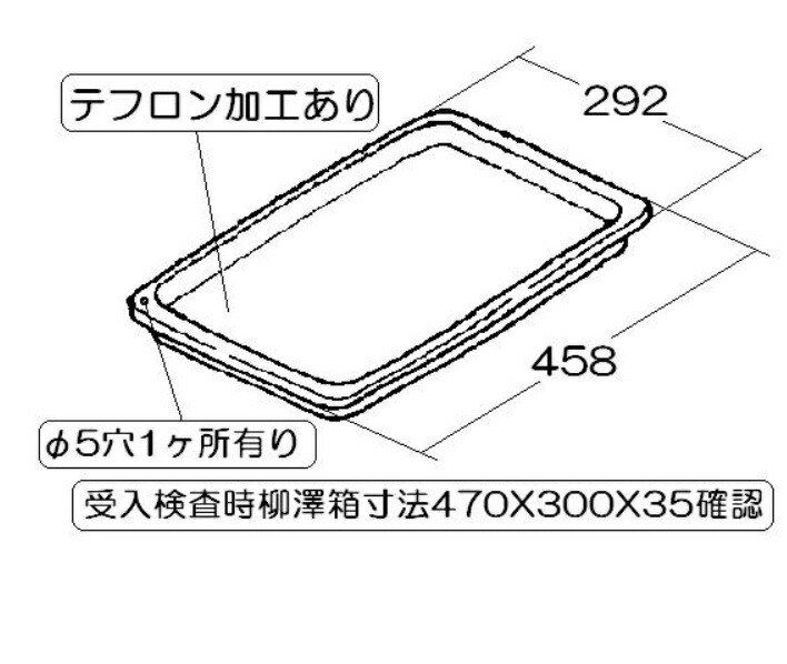 リンナイ 務使い方屁こき高速道路オーヴン 貯蓄オーブンソーサー Rck Sas4 Rck as4 Rck bs4用 Hotjobsafrica Org