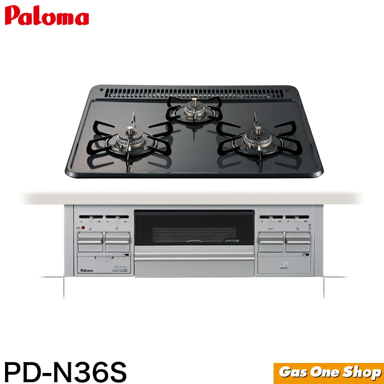 未使用級 リンナイ ビルトインガスコンロ RB32AM5H2SVW 都市ガス 615KT5UnotL._AC_UF350,