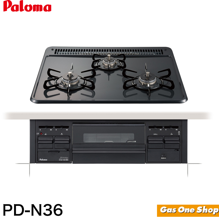 \7月限定!最大100%ポイントバック!※要エントリー/ パロマ ビルトインコンロ 60cm幅 ブラック PD-N36|GasOneShop店
