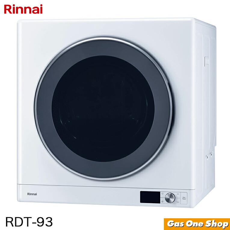 リンナイRinnai 家庭用ガス衣類乾燥機　RDT-40SF 4Kg 都市ガス用 Rinnai 家庭用ガス衣類乾燥機 RDT-40SF 都市ガス用 4Kg