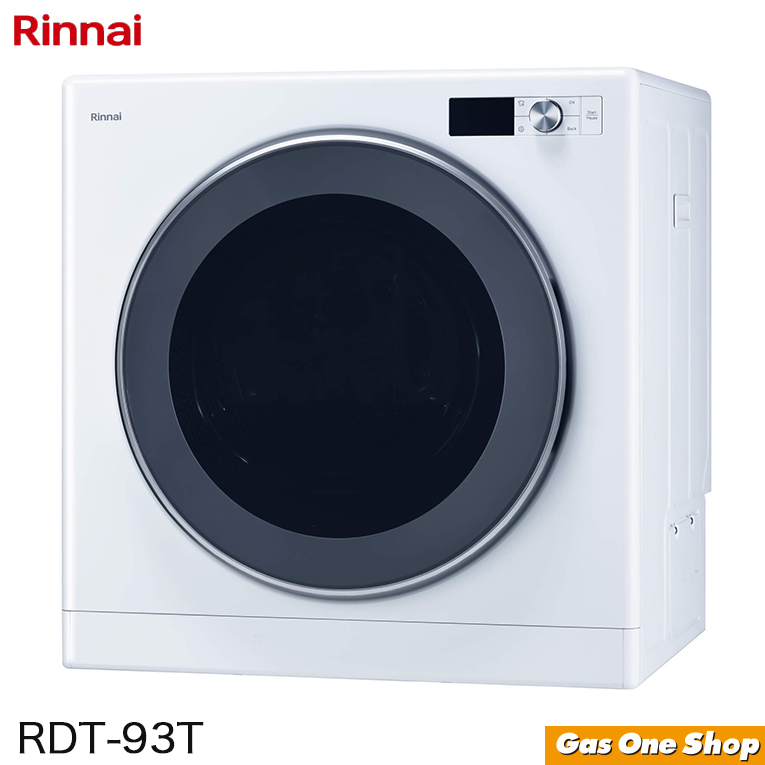 2011年 Rinnai RDT-80 ガス衣類乾燥機 乾太くん 8kg rdt_80a_top.jpg