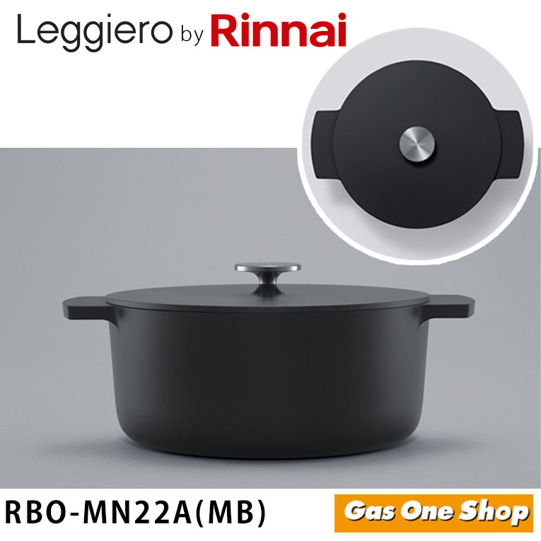 楽天市場】リンナイ 無水調理鍋 レジェロ (Leggiero) 22cm RBO