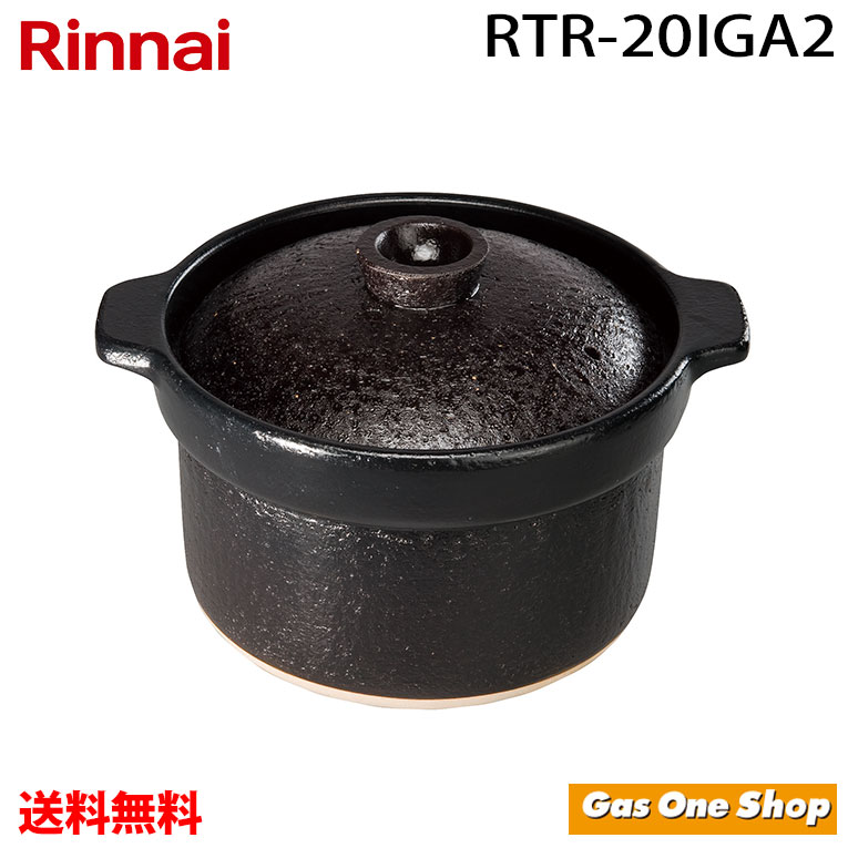 rtr20iga2_01.jpg