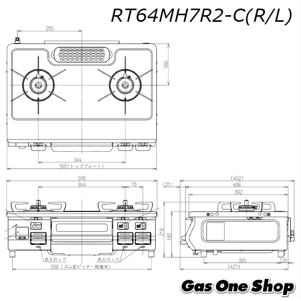 リンナイ ワンピーストップ ガステーブルコンロ 水無し片面焼 プロパン 都市ガス Rt64mh7r2 C R L Napierprison Com