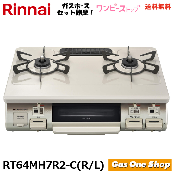 rt64mh7r2-c-top.jpg