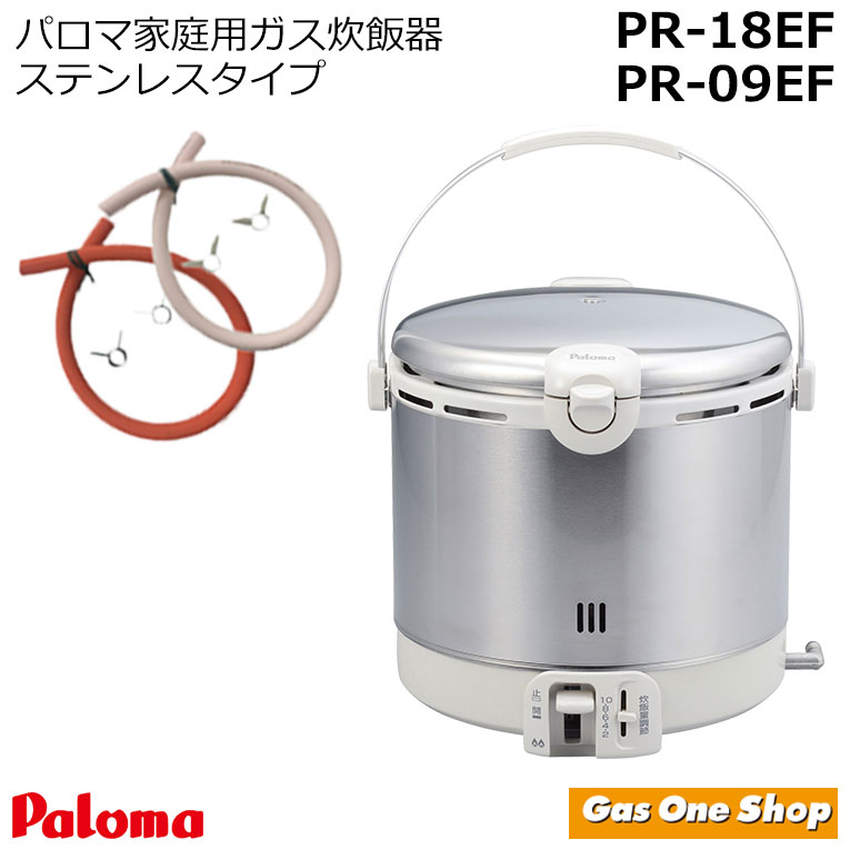 リンナイ ガス炊飯器 RR-S100GS 業務用 リンナイ ガス炊飯器 業務用 RR-S100GS(A) 涼厨 1升炊き 爆買
