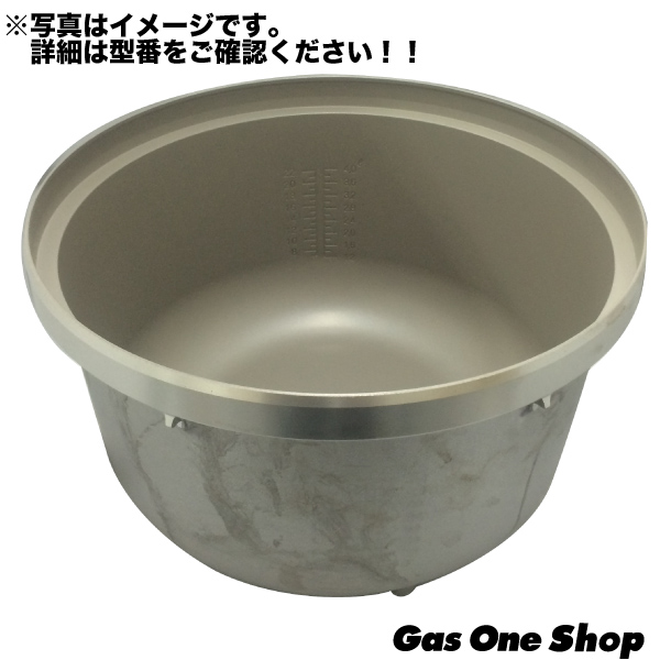 楽天市場】パロマ 炊飯器（交換用）内釜 PR-3200S用フッソカマ （029258500）：GasOneShop楽天市場店