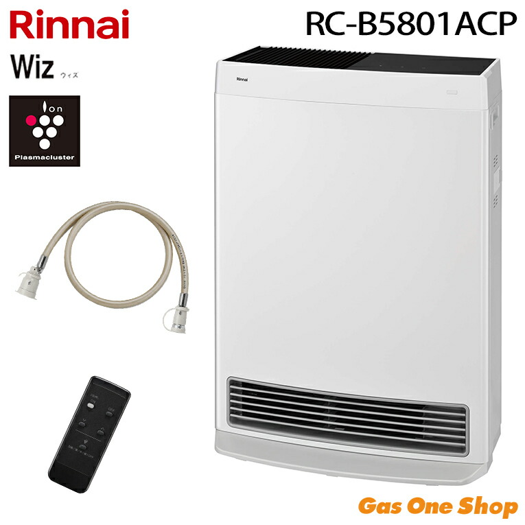 リンナイ ガスファンヒーター RC-T5801ACP【都市ガス用】 15-21畳 楽天市場】【送料無料】【あんしんの3年保証】リンナイ ガス