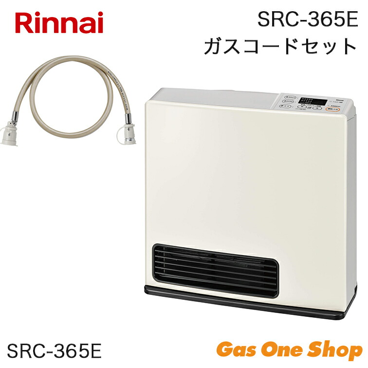 リンナイ 大型ガスファンヒーター 都市ガス12A.13A用
コンクリート21畳 Amazon | リンナイ ガスファンヒーター RC-Y2402PE 【都市ガス