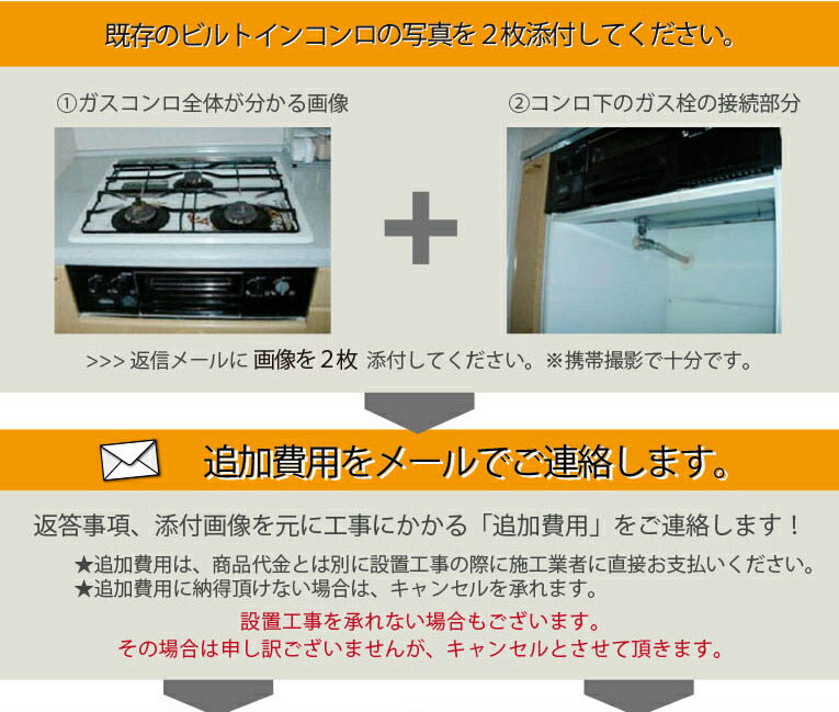 本日限定 工事費込みセット 都市ガス ビルトインコンロ 幅75cm リンナイ RS71W28U12RVW 13A SENCE センス 工事費込  discoversvg.com