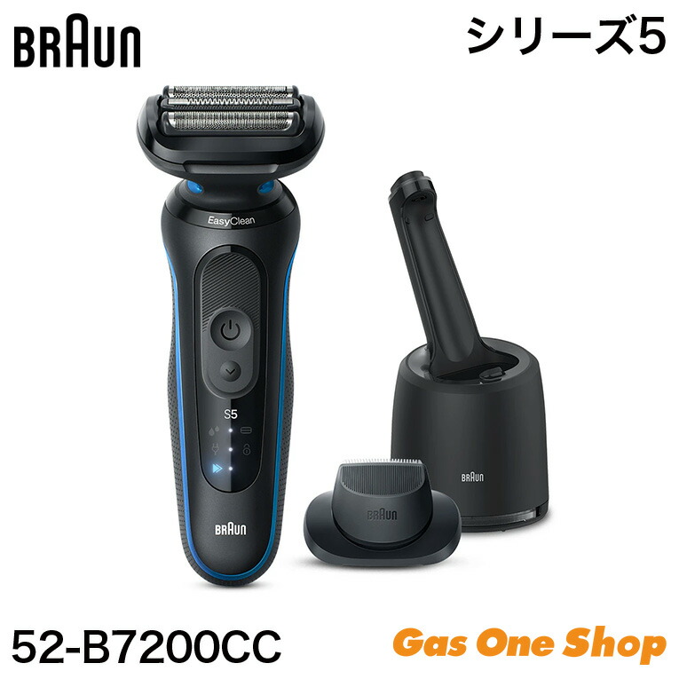 楽天市場】ブラウン 電気シェーバー シリーズ7 髭剃り メンズ 72
