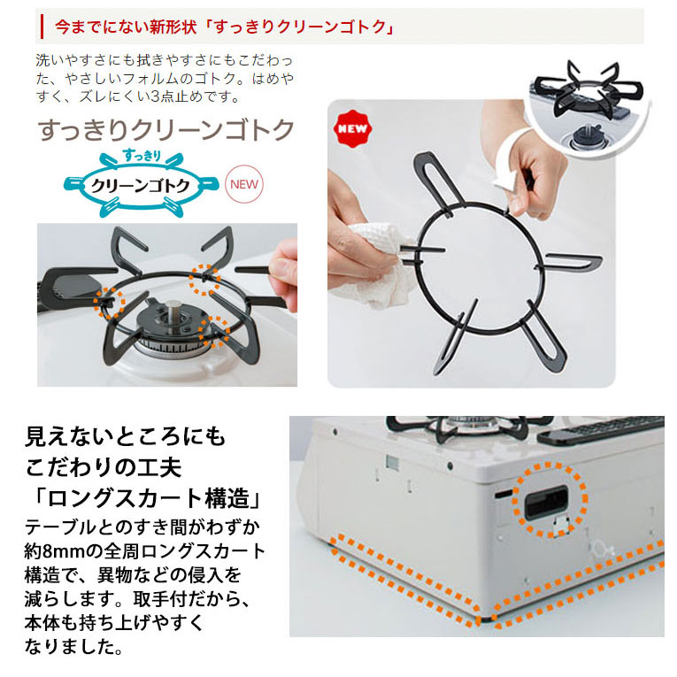 パロマ ガステーブルコンロ ガスコンロ エブリシェフ 黒 両面焼グリル