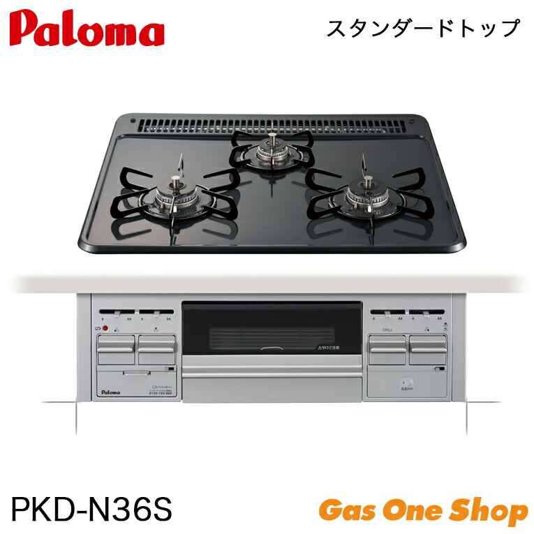 pkd_n36s.jpg