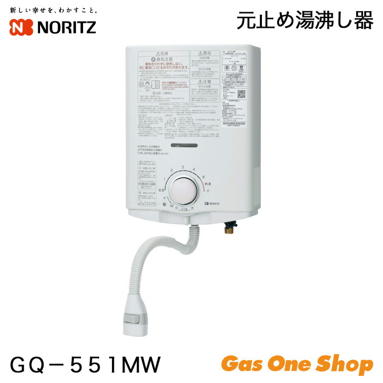 パロマ ガス給湯器 都市ガス PH-5BX 楽天市場】【PH-5BN】パロマ ガス給湯器 元止式 熱湯式 都市ガス