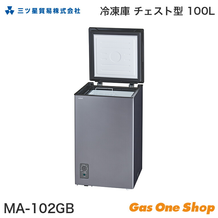 【値下げ中】三ツ星貿易 144L エクセレンス 楽天市場】三ツ星貿易 エクセレンス アップライト式タイプ 温度