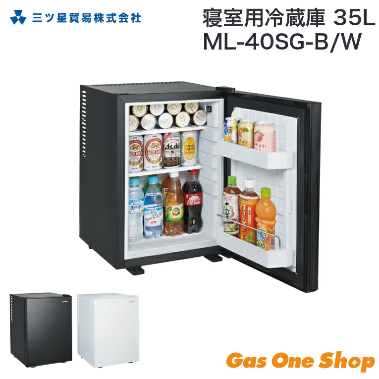 ワンドア冷蔵庫 一人暮らし 21年製 エクセレンス ML-40G ML-40G-B 40L小型静音冷蔵庫 1台 エクセレンス 【通販モノタロウ】