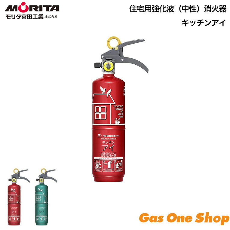 楽天市場】【返品OK!条件付】モリタ宮田工業 住宅用強化液 中性