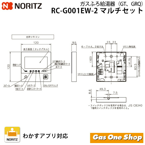 低廉 GT-C2462PAWX-2BL RC-G001EW-2 マルチ ノーリツ ガス給湯器 プレミアム 24号 戸建住宅 集合住宅 プロパン LP  都市ガス 13A 台所用リモコン 浴室用リモコン fucoa.cl