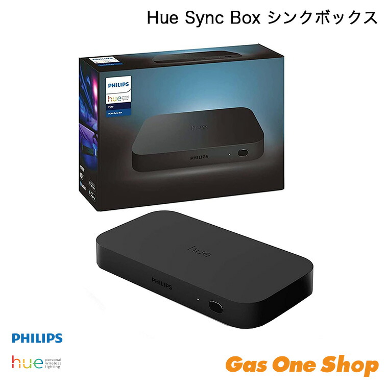 Philips Hue Syncbox 中古 10036979.jpg