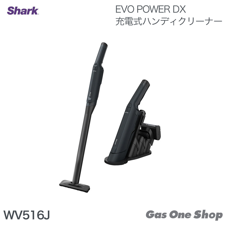 楽天市場】【中古】Shark シャーク 掃除機 ハンディクリーナー