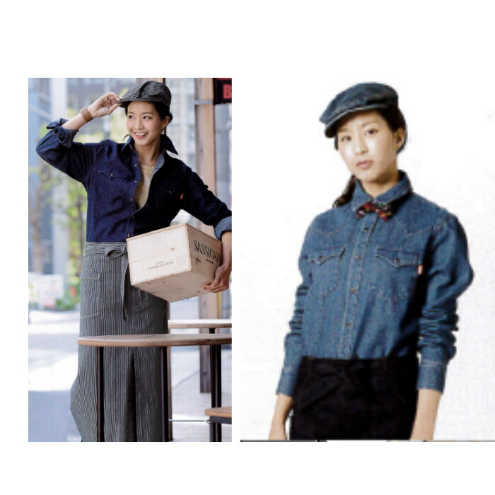 楽天市場 シャツ デニム 飲食店 厨房 長袖 ユニフォーム コックシャツ デニムシャツ 長袖シャツ メンズ レディース カフェ パン屋 洋食 調理服 フードユニフォーム 制服 居酒屋 カジュアル おしゃれ ケーキ屋 イタリアン 焼肉 テイクアウト デリバリ 出前 配達 34 Gdsh