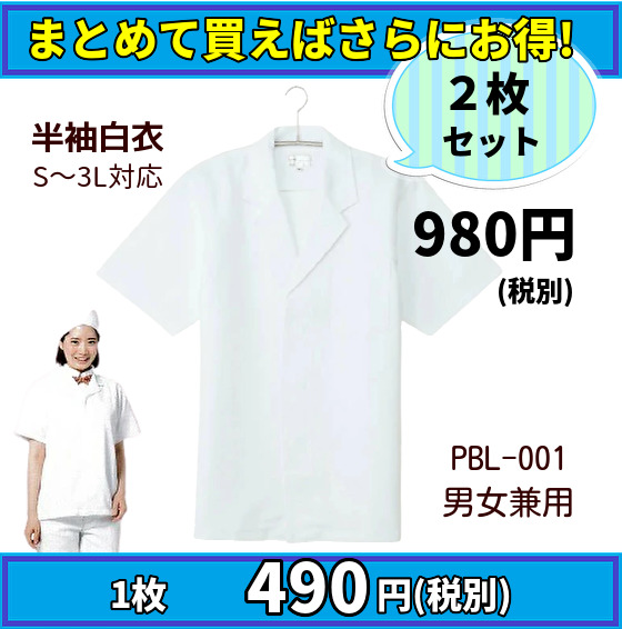 スギヤマ ケータリング 前掛 L ホワイト 共地ヒモ ポリウレタン 日本製 SME6905 2mvetro Amazon.co.jp: スギヤマ ケータリング 前掛 L ホワイト 共地ヒモ