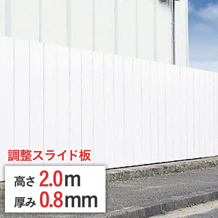 楽天市場】フラットパネル鋼板 高さ 3 m x 厚 1.2 mm x 幅 500 mm