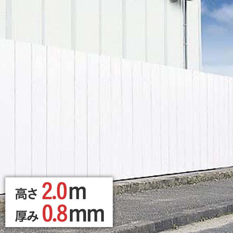 楽天市場】フラットパネル鋼板コーナー板 高さ 3m x 幅500mm flatpanel
