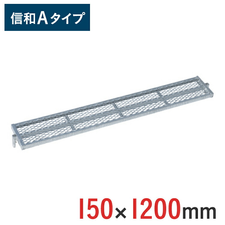 楽天市場】【ポイント10倍】支柱 1800mm 信和Aタイプ MHAS-0180 | 1.8m 