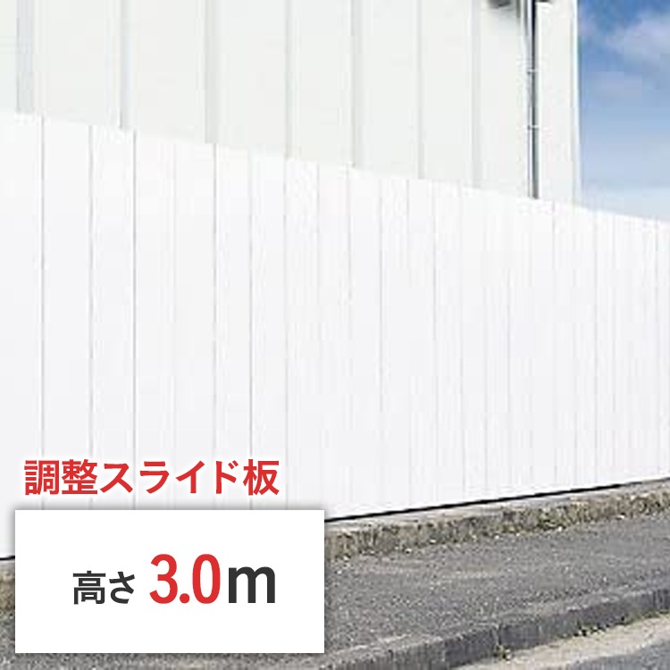 楽天市場】【ポイント10倍】フラットパネル鋼板 高さ 3 m x 厚 0.8 mm 