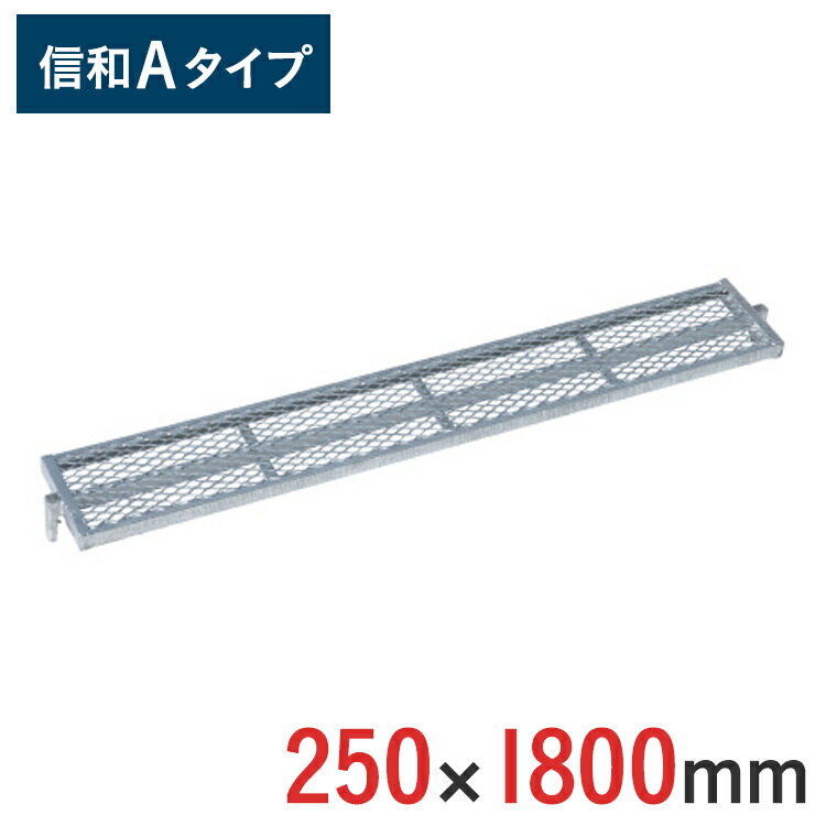 楽天市場】【ポイント10倍】手すり 1800 mm 信和Aタイプ MHAN-018 