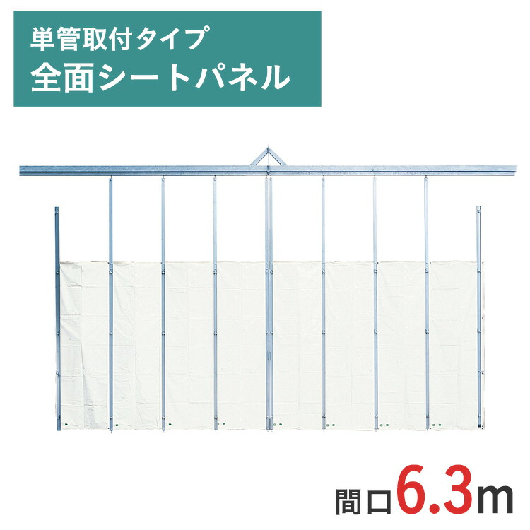 楽天市場】一部地域 送料無料 門型パネルゲート 全面パネル 高さ 4.5 m 
