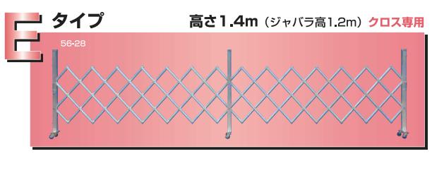 送料無料 アルミキャスターゲート Aew 40 両開き 高さ1 4m 幅4 0m Netis認定品 仮設現場に最適 足場 仮設資材販売のゲート工業製 アコーディオン フェンス Painfreepainrelief Com