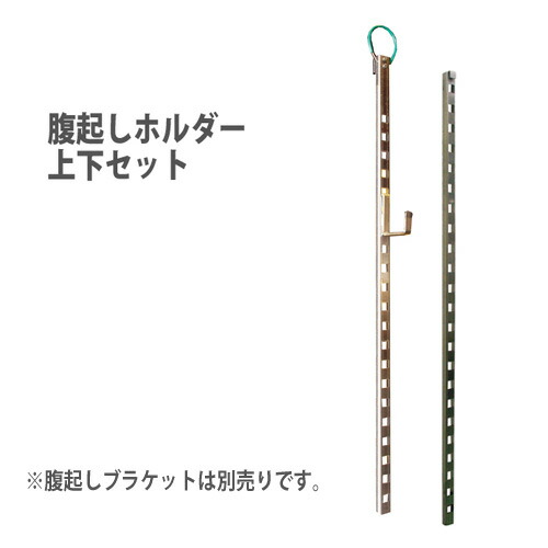 軽銀腹起し用 腹起し保持者蓋・召し使い書き割り  ホーシン [人間宅宅配不可][土留工事木材]