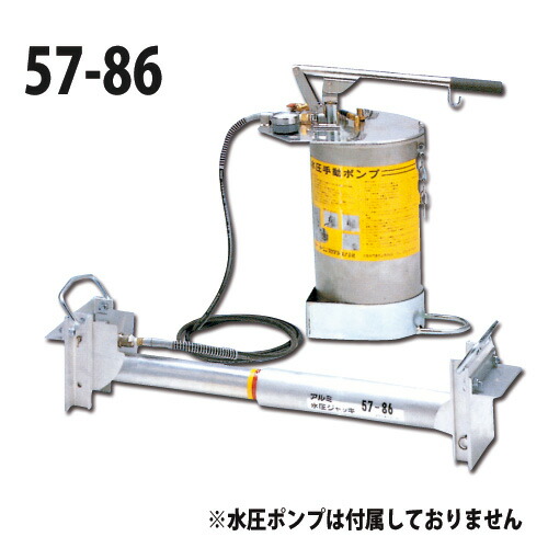 軽銀水圧万力 標準尺度型 57-86 ホーシン[土留工事用木 水圧受け支える]