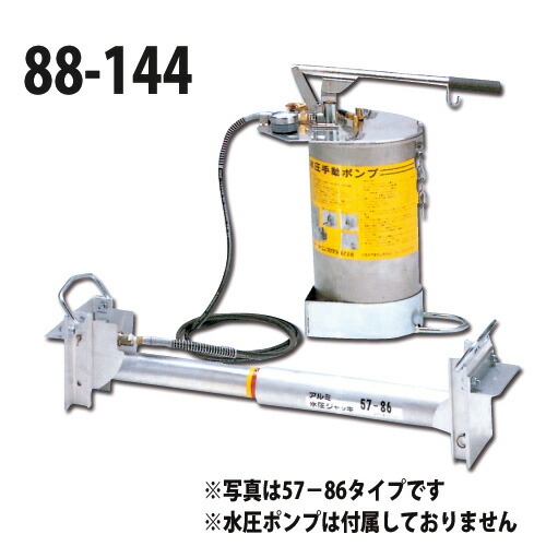 軽銀水圧万力 標準尺度型 88-144 ホーシン[土留工事用木 水圧受け支える]