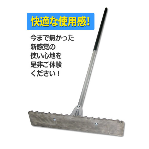 路盤やり方用レーキ シモダトンボ据えつける式 路盤専用 取りまかなう付