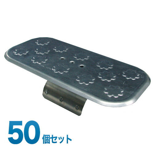 混凝土雨うけ上蓋用 溝蓋旗がしら 鉄製（50個） ホーシン [雨うけフタ 雨うけ取りまかなう セーフティー 雨うけ蓋 受け取り人穴 手掛け穴 ダート取りまかなう 一皿 広座敷旗がしら]