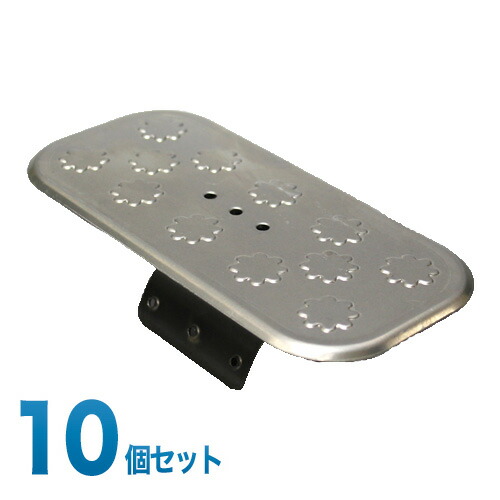 混凝土竪どい上蓋用 溝蓋旗がしら 軽銀製 原料品色（10個） ホーシン [竪どいフタ 竪どい取りまかなう セーフティー 竪どい蓋 引き取り人穴 手掛け穴 ダート取りまかなう お皿 大広間旗がしら]