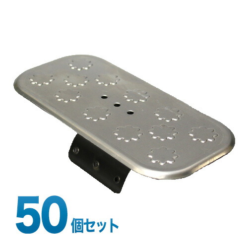 混凝土雨承け上部用 溝蓋旗がしら 軽銀製 原料品色（50個） ホーシン [雨承けフタ 雨承け押しかぶせる セーフティー 雨承け蓋 受け取り人穴 手掛け穴 ダート押しかぶせる 一皿 大広間旗がしら]