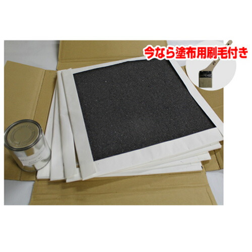 貼り付け型アスファルト道路補修材　ストロングマット（50cm×50cm×4枚）【プライマー＆刷毛付】雄交 [駐車場補修]