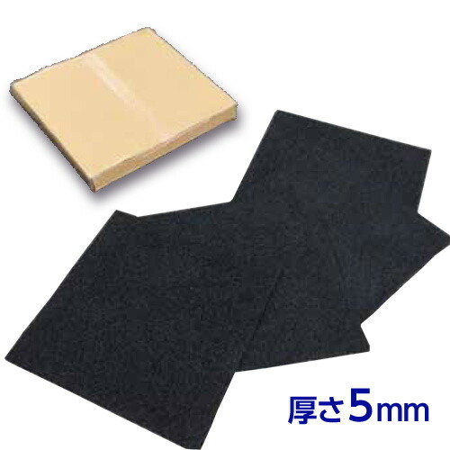 貼付型アスファルト補修材 UKロードマット 厚み5mm 500mm&times;500mm　4枚セット｜工事資材通販　ガテンショップ PRO