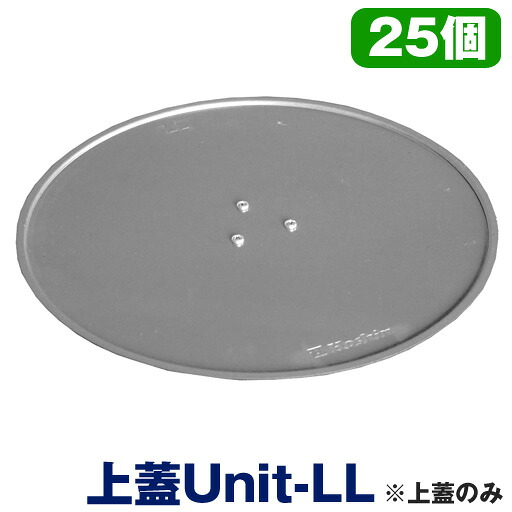 衣袂せっ生蓋  CF旗がしら用 王冠Unit-LL 【王冠のみ】 CF-CVLL  25個  ホーシン
