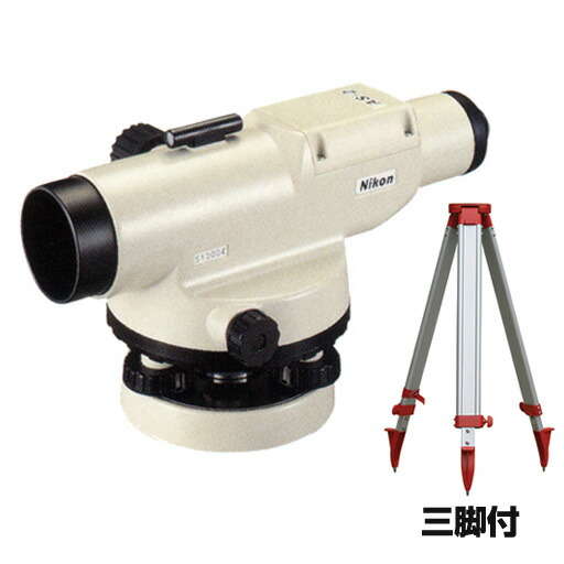 ニコン・トリンブル（Nikon-Trimble）　オートレベル　AS-2【三脚付】倍率34倍 [JSIMA認定事業者提携店]｜工事資材通販　ガテンショップ PRO